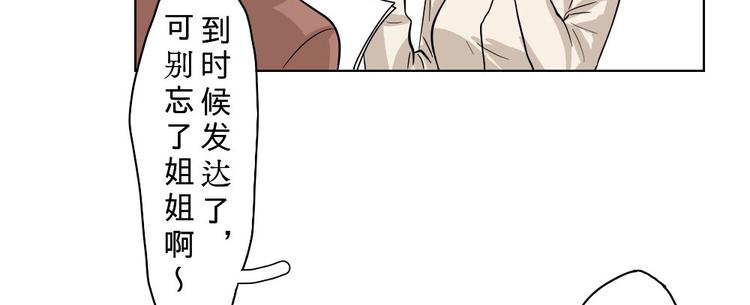 第10话(1/2)-第10话