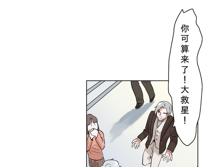 第10话(1/2)-第10话