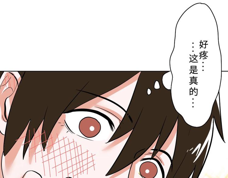 第10话(1/2)-第10话