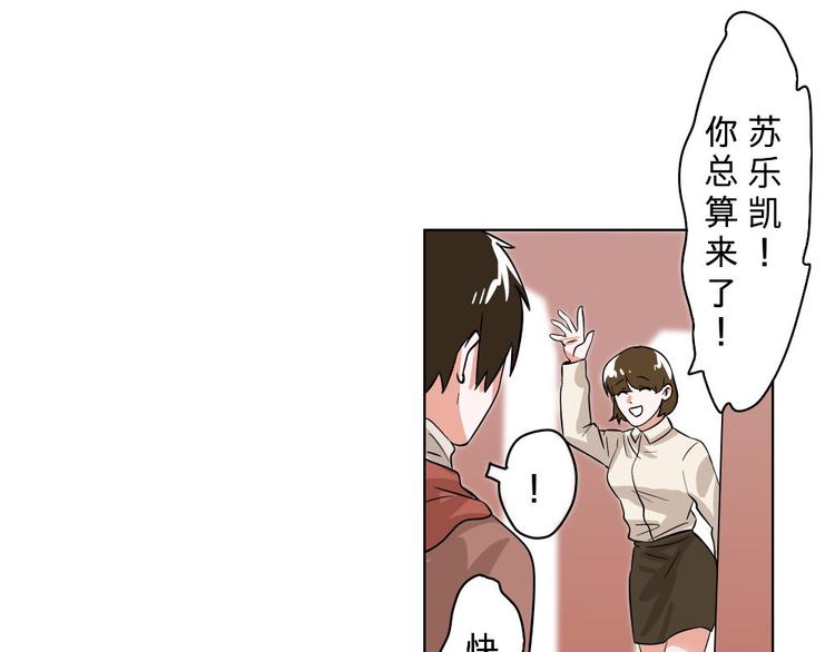 第10话(1/2)-第10话