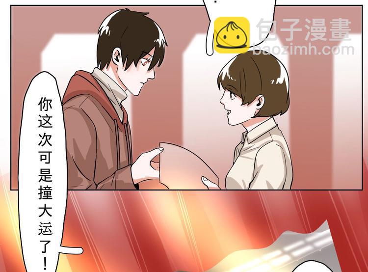 第10话(1/2)-第10话