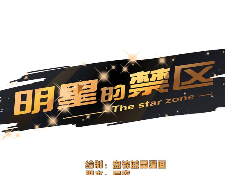 第100话 番外2-第16话