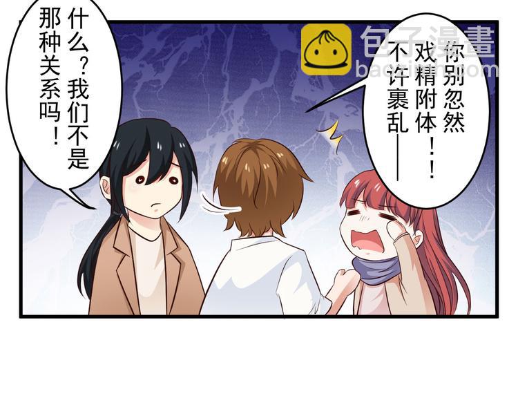 第100话 番外2-第16话