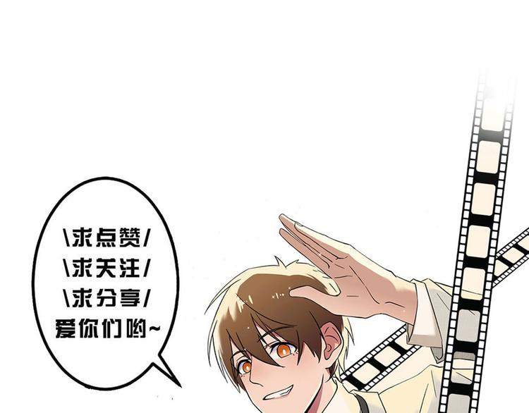 第100话 番外2-第16话