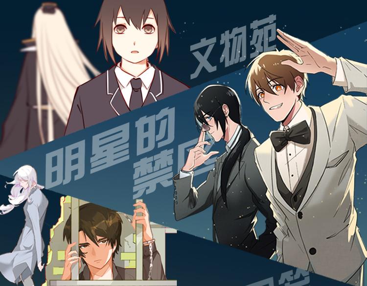 第100话 番外2-第16话