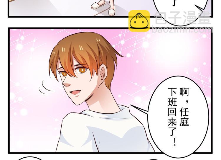 第100话 番外2-第16话