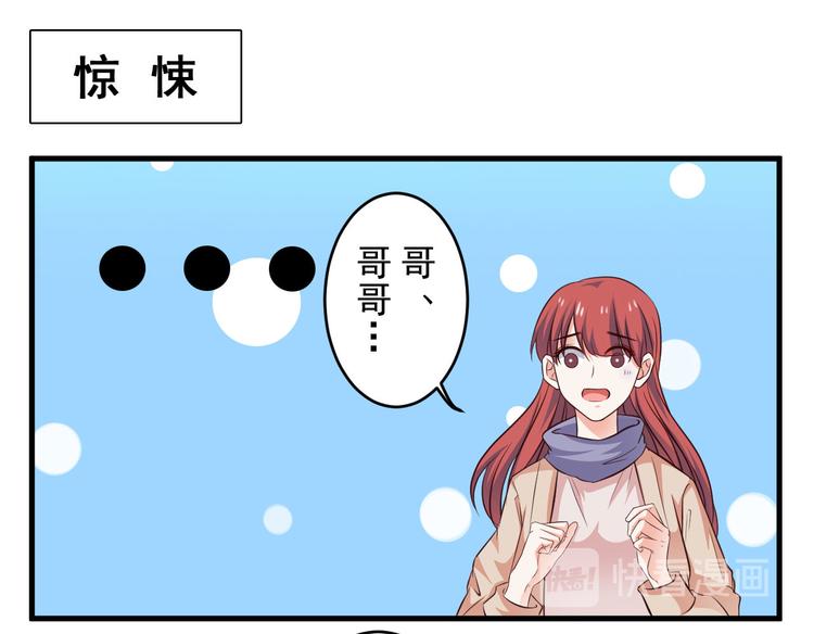 第100话 番外2-第16话