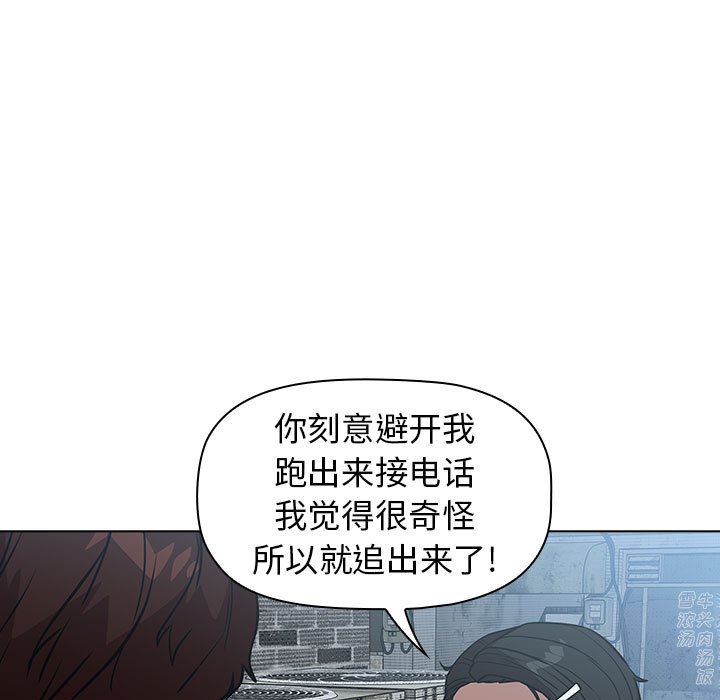 明星警探 - 38(2/4) - 7