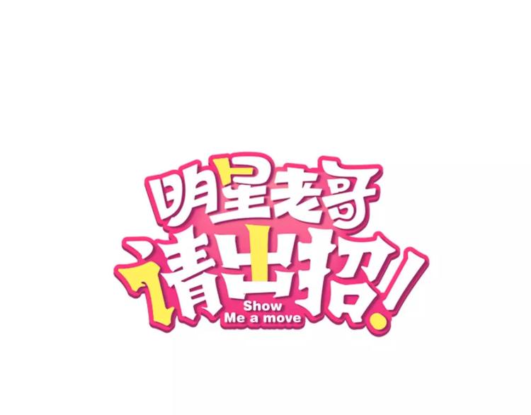 第1话 噩梦开始(1/2)-第2话