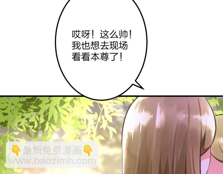 第1话 噩梦开始(1/2)-第2话