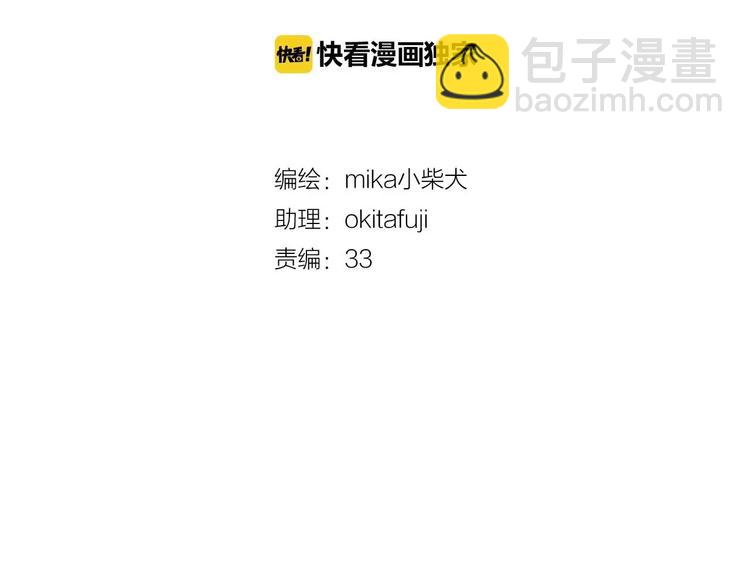 第1话 噩梦开始(1/2)-第2话