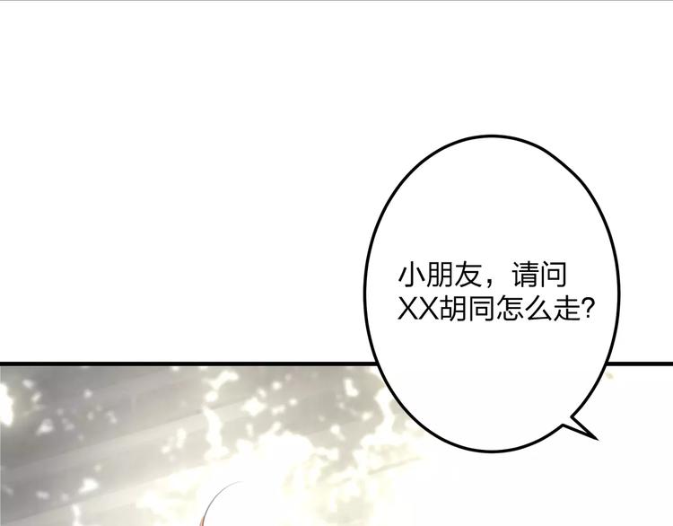 第1话 噩梦开始(1/2)-第2话