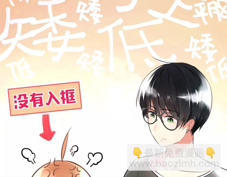 第1话 噩梦开始(1/2)-第2话