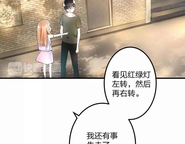 第1话 噩梦开始(1/2)-第2话