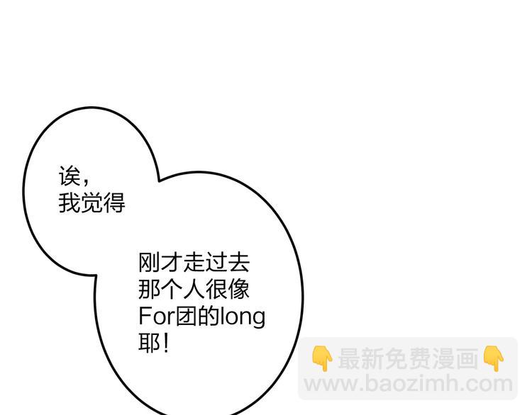 第1话 噩梦开始(1/2)-第2话