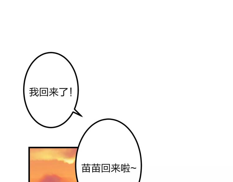 第1话 噩梦开始(1/2)-第2话