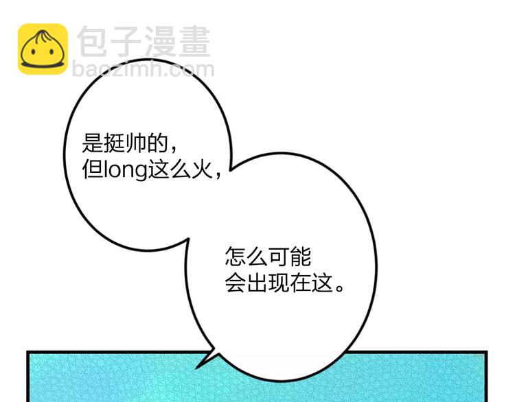 第1话 噩梦开始(1/2)-第2话