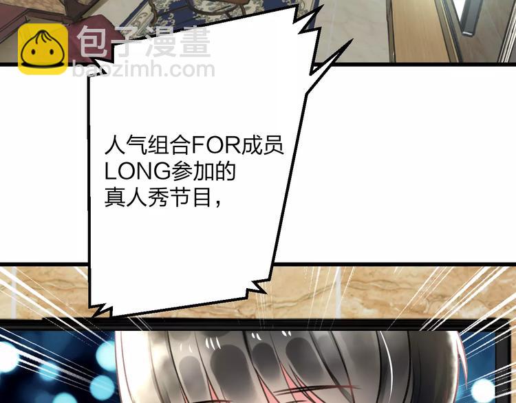 第11话 阴魂不散(1/2)-第12话