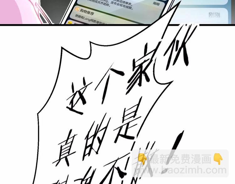 第11话 阴魂不散(1/2)-第12话