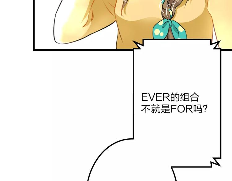 第11话 阴魂不散(1/2)-第12话