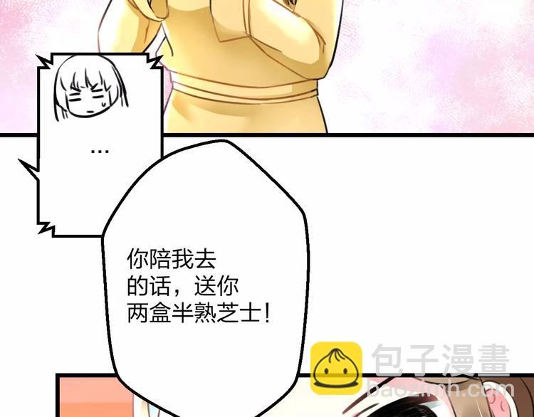 第11话 阴魂不散(1/2)-第12话