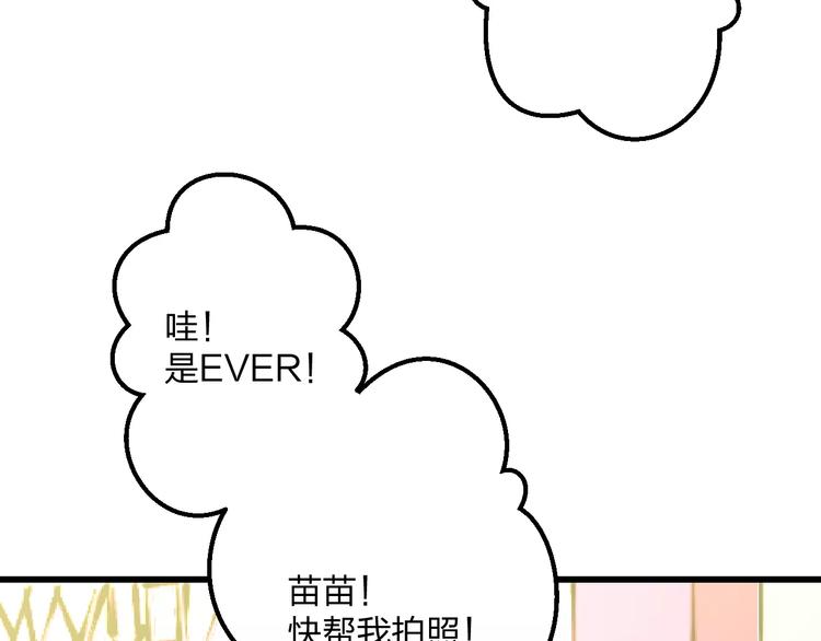 第11话 阴魂不散(1/2)-第12话