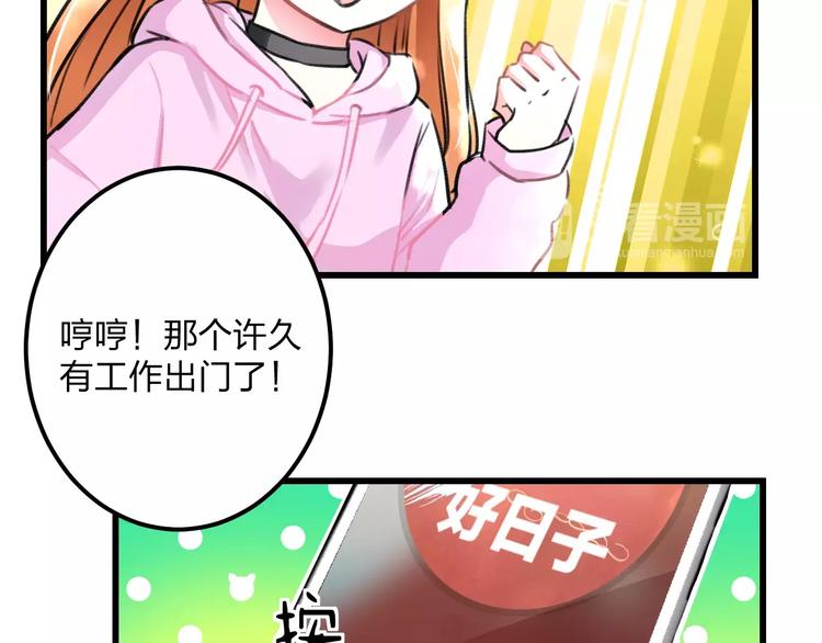 第11话 阴魂不散(1/2)-第12话