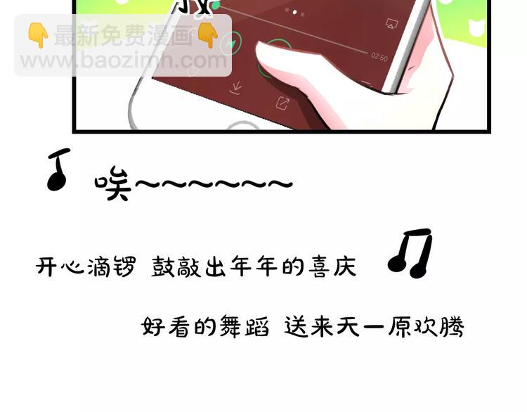 第11话 阴魂不散(1/2)-第12话