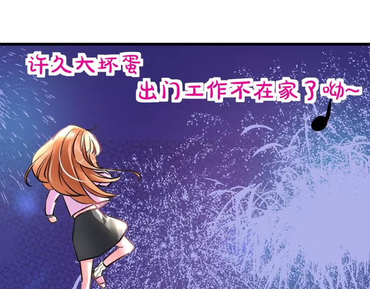 第11话 阴魂不散(1/2)-第12话