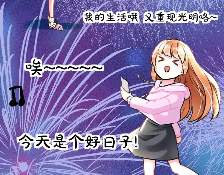 第11话 阴魂不散(1/2)-第12话