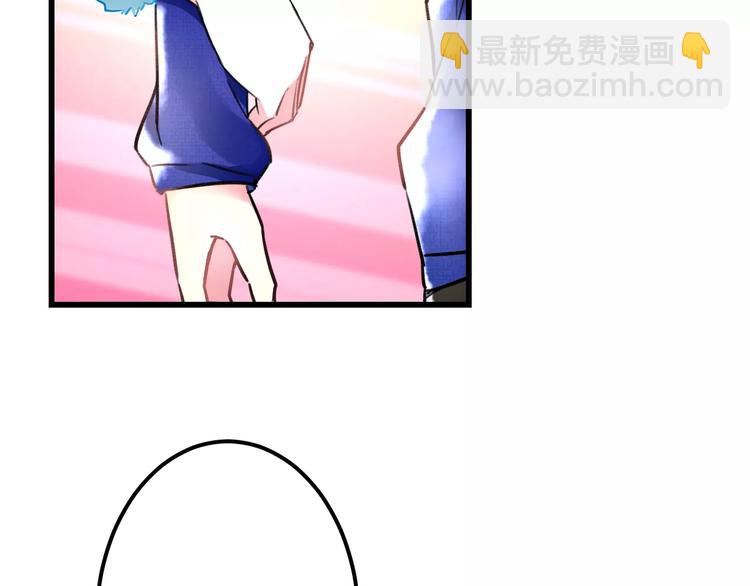 第13话 炒作cp(1/2)-第14话