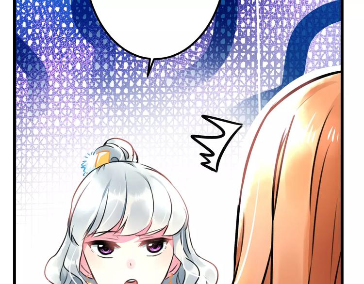 第13话 炒作cp(1/2)-第14话