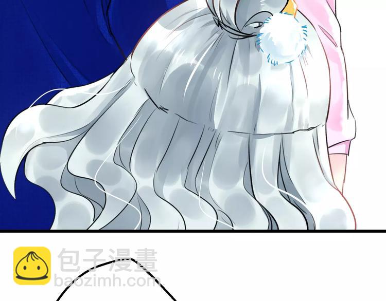 第13话 炒作cp(1/2)-第14话