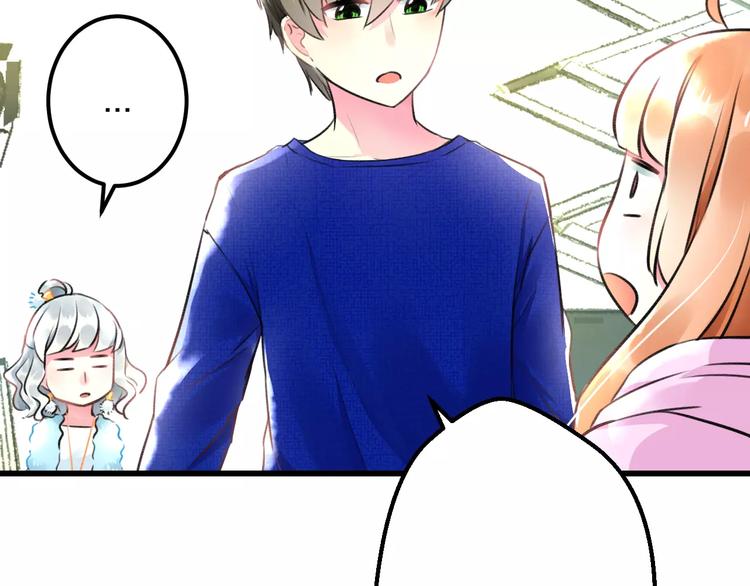 第13话 炒作cp(1/2)-第14话