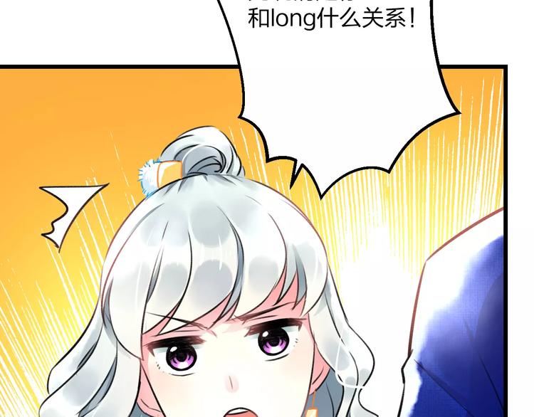 第13话 炒作cp(1/2)-第14话