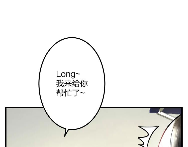 第13话 炒作cp(1/2)-第14话