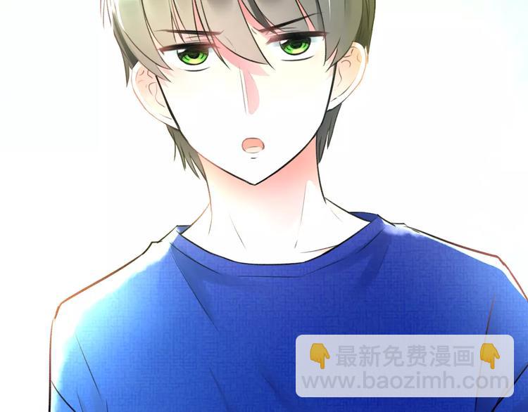 第13话 炒作cp(1/2)-第14话