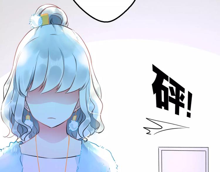 第13话 炒作cp(1/2)-第14话