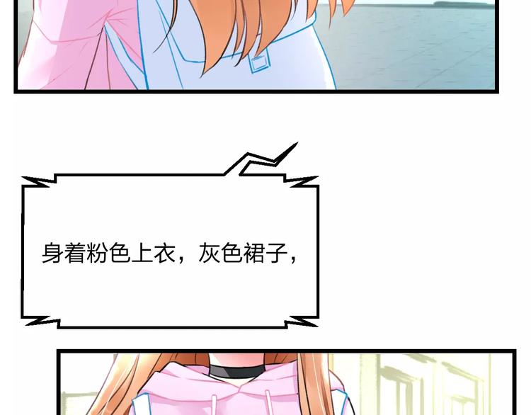 第13话 炒作cp(1/2)-第14话