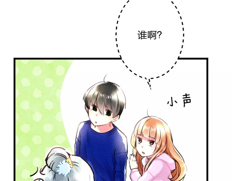 第13话 炒作cp(1/2)-第14话