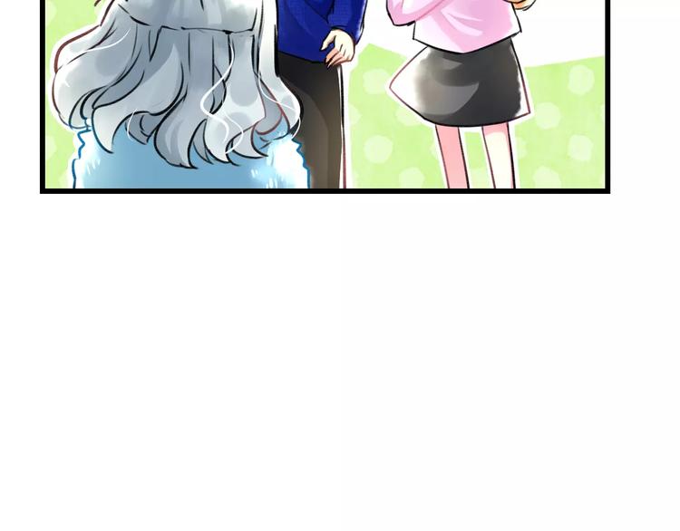 第13话 炒作cp(1/2)-第14话