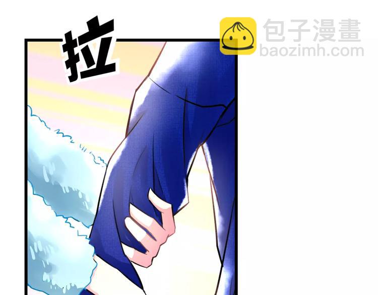 第13话 炒作cp(1/2)-第14话