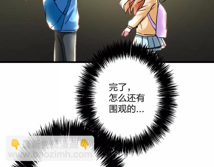 第15话 抢人啦(1/2)-第16话