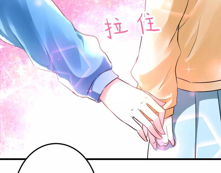 第15话 抢人啦(1/2)-第16话