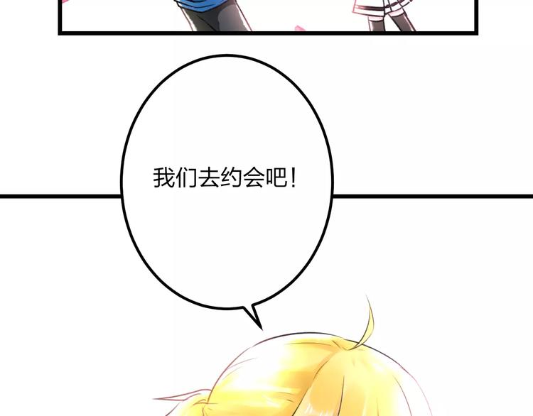 第15话 抢人啦(1/2)-第16话