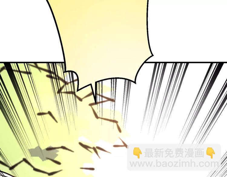 第15话 抢人啦(1/2)-第16话