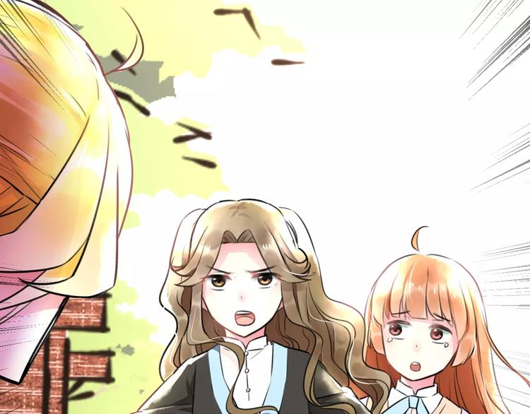 第15话 抢人啦(1/2)-第16话