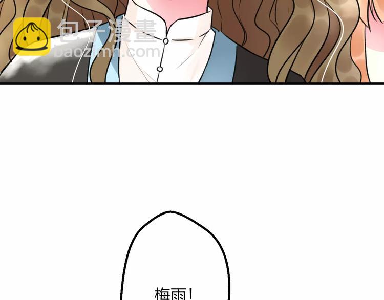 第15话 抢人啦(1/2)-第16话