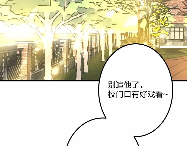 第15话 抢人啦(1/2)-第16话