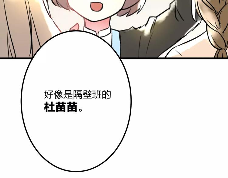 第15话 抢人啦(1/2)-第16话